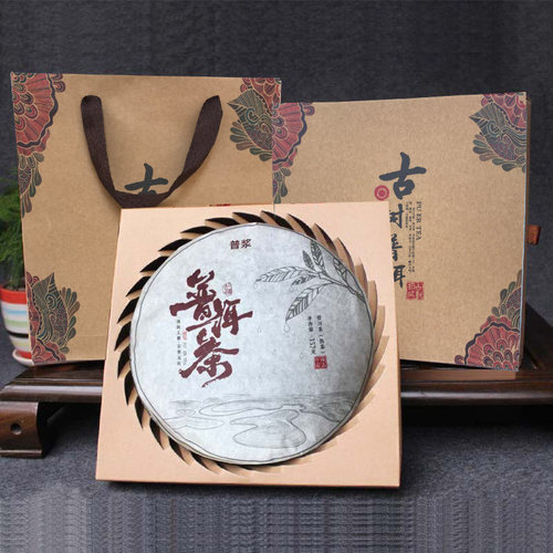 云南七子饼普洱茶饼茶叶礼盒装