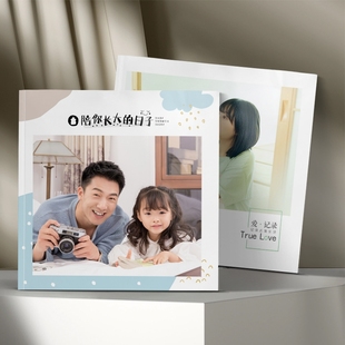 抖音同款入册130张照片极简照片书手机照片成书来图定制做杂志册