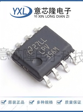 全新 运算放大器 LPV358MX/NOPB  SOIC-8-150mil封装