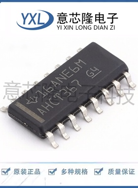 原装 缓冲器/驱动器/收发器 SN74AHCT367DR SOIC-16封装 IC芯片