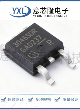 功率电子开关 BTS3046SDRATMA1 TO-252 Infineon(英飞凌) 元器件
