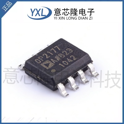 原装正品 OP2177ARZ-REEL7 SOIC-8 低输入偏置电流运算放大器芯片