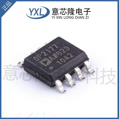 原装正品 OP2177ARZ-REEL7 SOIC-8 低输入偏置电流运算放大器芯片