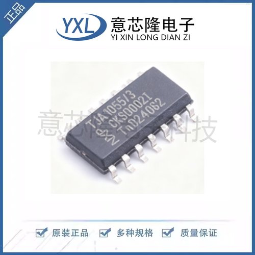 全新 CAN收发器 TJA1055T/3/2Z SO-14封装 IC电子元器件
