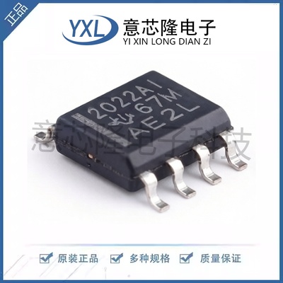 精密运放TLE2022AIDR SOIC-8封装 高速、低功耗、精密运算放大器