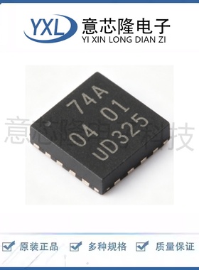 全新 I/O扩展器 PCA9674ABS,118  HVQFN-16-EP(3x3)封装 IC
