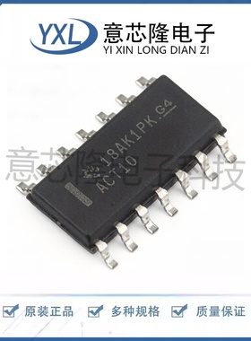 全新原装正品 逻辑门 SN74ACT10DR SOIC-14封装 IC芯片