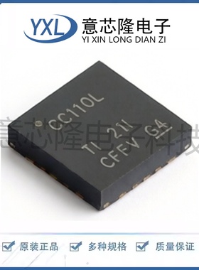 全新 无线收发芯片 CC110LRGPT QFN-20-EP(4x4)封装 IC
