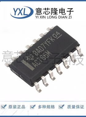 全新 逻辑门 CD74ACT86M96 SOIC-14封装 电子元器件