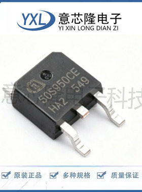IPD50R950CE 全新 5R950CE 封装TO-252-3 场效应管(MOSFET)