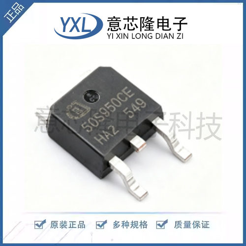 IPD50R950CE 全新 5R950CE 封装TO-252-3 场效应管(MOSFET)