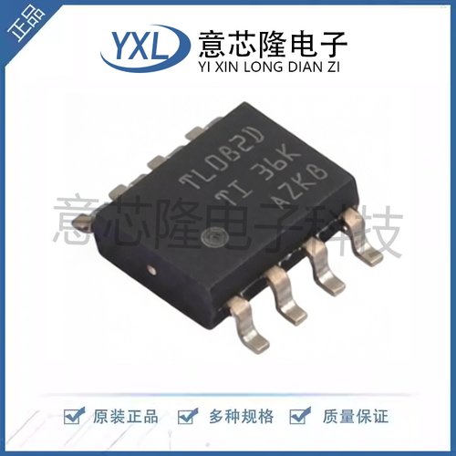 全新 FET输入运放 TL082HIDR  SOIC-8封装 IC