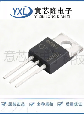 场效应管(MOSFET) IPP120N08S4-03 TO-220-3 全新原装进口