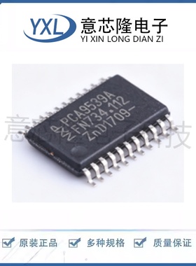 全新  I/O扩展器 PCA9539APW,118  TSSOP-24封装 电子元器件