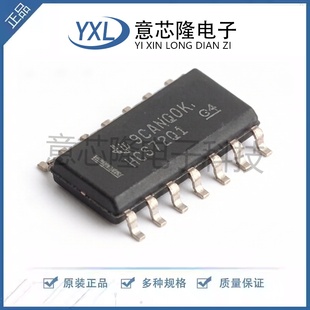 全新 触发器 SN74HCS72QDRQ1 SOIC-14封装 电子元器件