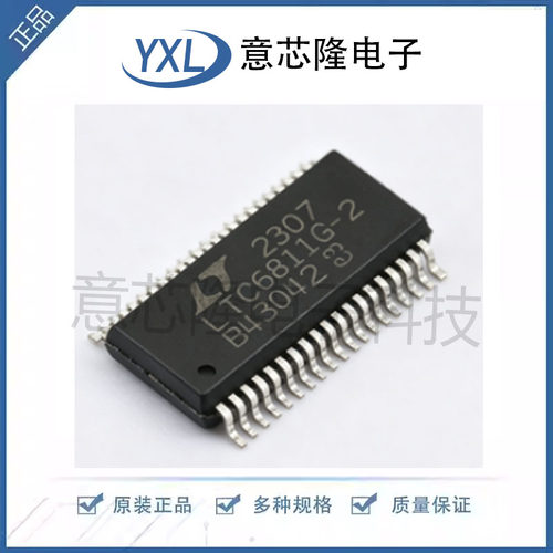 LTC6811HG-2#PBF SSOP-48-208mil 全新原装 ADI(亚德诺)