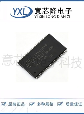 全新 静态随机存取存储器 CY62157ESL-45ZSXI TSOPII-44封装