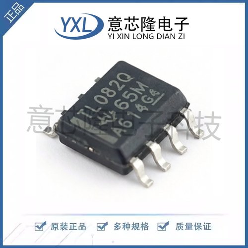 FET输入运放 TL082QDRQ1 SOIC-8封装 结型场效应管输入运算放大器