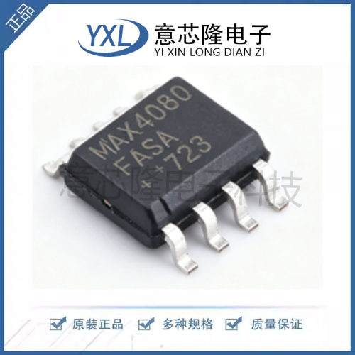 电流感应放大器 MAX4080FASA+T SOIC-8 MAXIM(美信) 电子元件配单