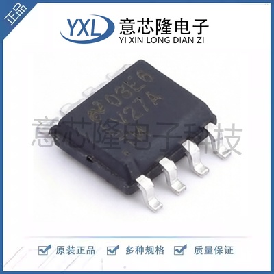 全新 LVDS芯片 DS90LV027ATMX/NOPB SOIC-8封装