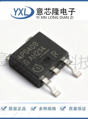 场效应管(MOSFET) IPD70P04P4-09 TO-252-3 Infineon(英飞凌)