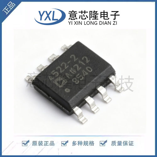 ADA4522-2ARZ-RL丝印4522-2封装SOIC8轨到轨输出运算放大器芯片IC