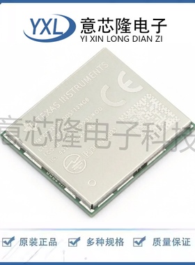 全新 WiFi模块 CC3235MODSF12MOBR QFN-54-EP(17.5x20.5)封装