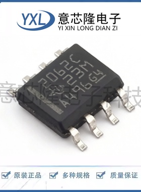 全新 FET输入运放 TLE2062CDR SOIC-8封装