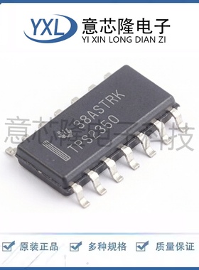 全新 监控和复位芯片 TPS2350DR SOIC-14封装 电子元器件