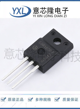 场效应管(MOSFET) IPA60R160P7 TO-220-3 Infineon(英飞凌) 原装