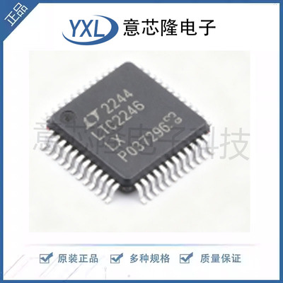 LTC2246HLX#PBF LQFP-48(7x7) 全新原装 ADI(亚德诺)