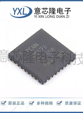 全新 专业电源管理(PMIC) TCAN28573RHBRQ1 QFN-32(5x5)封装
