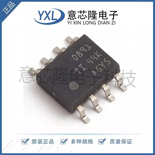 全新 运算放大器 OPA891DR  SOIC-8封装