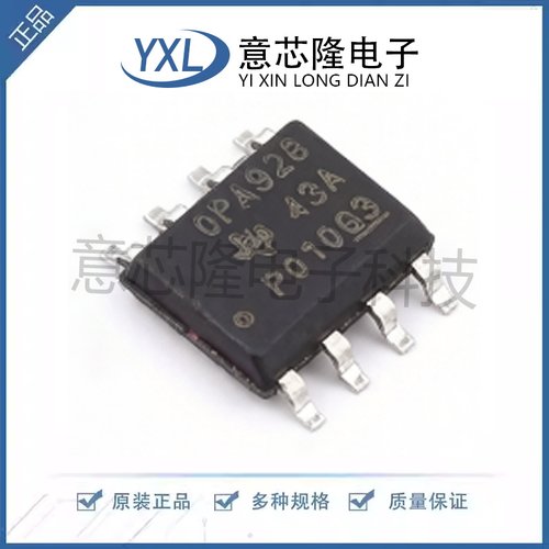 全新 运算放大器 OPA928DR SOIC-8封装 IC