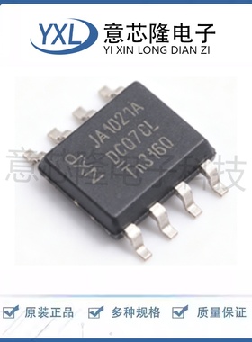 全新 其他接口 TJA1021AT/0Z SO-8封装 电子元器件