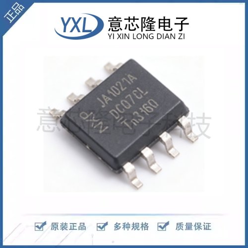 全新 其他接口 TJA1021AT/0Z SO-8封装 电子元器件