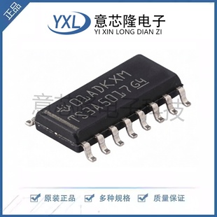 全新原装 模拟开关/多路复用器 TS3A5017DR SOIC-16封装 IC芯片