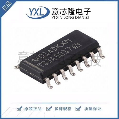 全新原装 模拟开关/多路复用器 TS3A5017DR SOIC-16封装 IC芯片