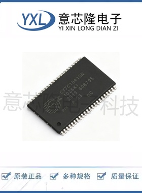 全新 静态随机存取存储器 CY7C1041GN-10ZSXI TSOPII-44封装