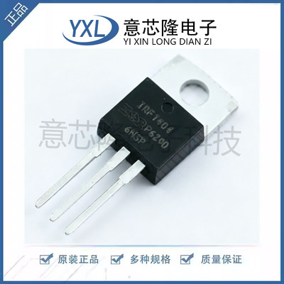 原装正品 IRF1404PBF TO-220 N沟道 40V/202A 直插MOSFET场效应管