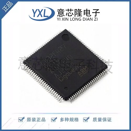 全新 单片机(MCU/MPU/SOC) GD32F427VET6  LQFP-100(14x14)封装