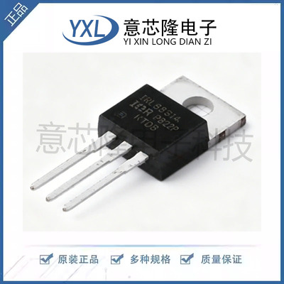 原装 IRLB8314PBF 丝印IRLB8314 TO-220 N沟道 30V 130A 场效应管