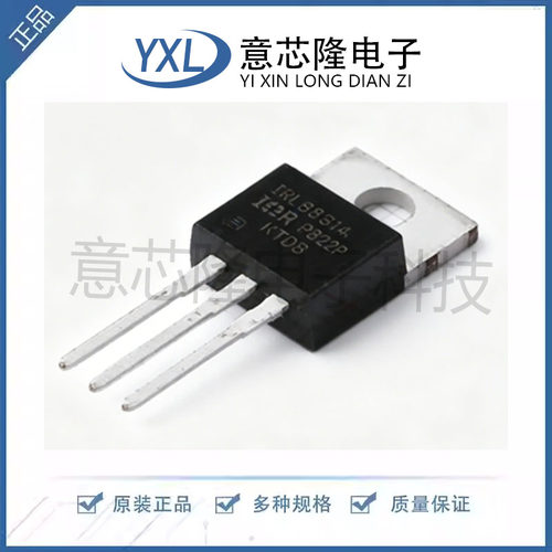原装 IRLB8314PBF 丝印IRLB8314 TO-220 N沟道 30V 130A 场效应管