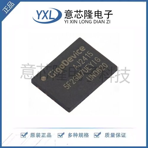 全新 NAND FLASH GD5F2GM7UEYIGR  WSON-8(8x6)封装
