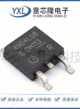 场效应管(MOSFET) IPD50N04S4L-08 TO-252-3-313 Infineon(英飞凌