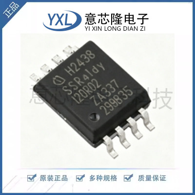 固态继电器(MOS输出) ISSI20R02HXUMA1 DSO-8 原装正品