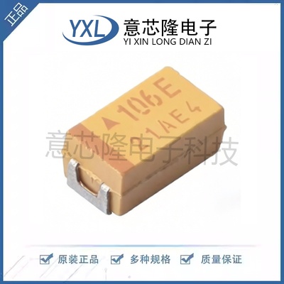 全新 钽电容 TAJC106M025RNJ CASE-C-6032-28(mm)封装
