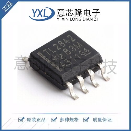 全新AC-DC控制器和稳压器 TL2842DR-8 SOIC-8封装 10V~30V 200mA