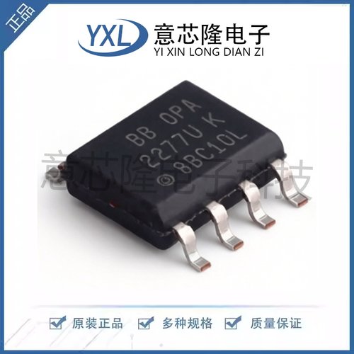 全新 运算放大器 OPA2277U/2K5 SOIC-8封装 IC