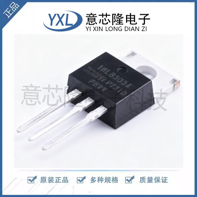 全新原装 IRLB3034PBF TO-220AB 1个N沟道 场效应管(MOSFET)